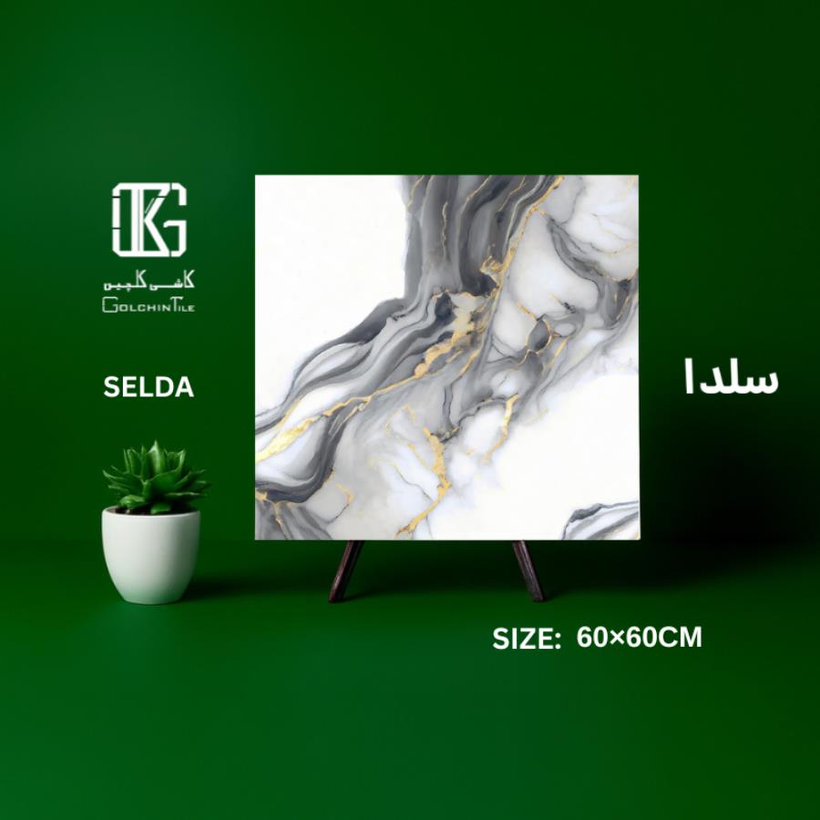 سلدا 60×60